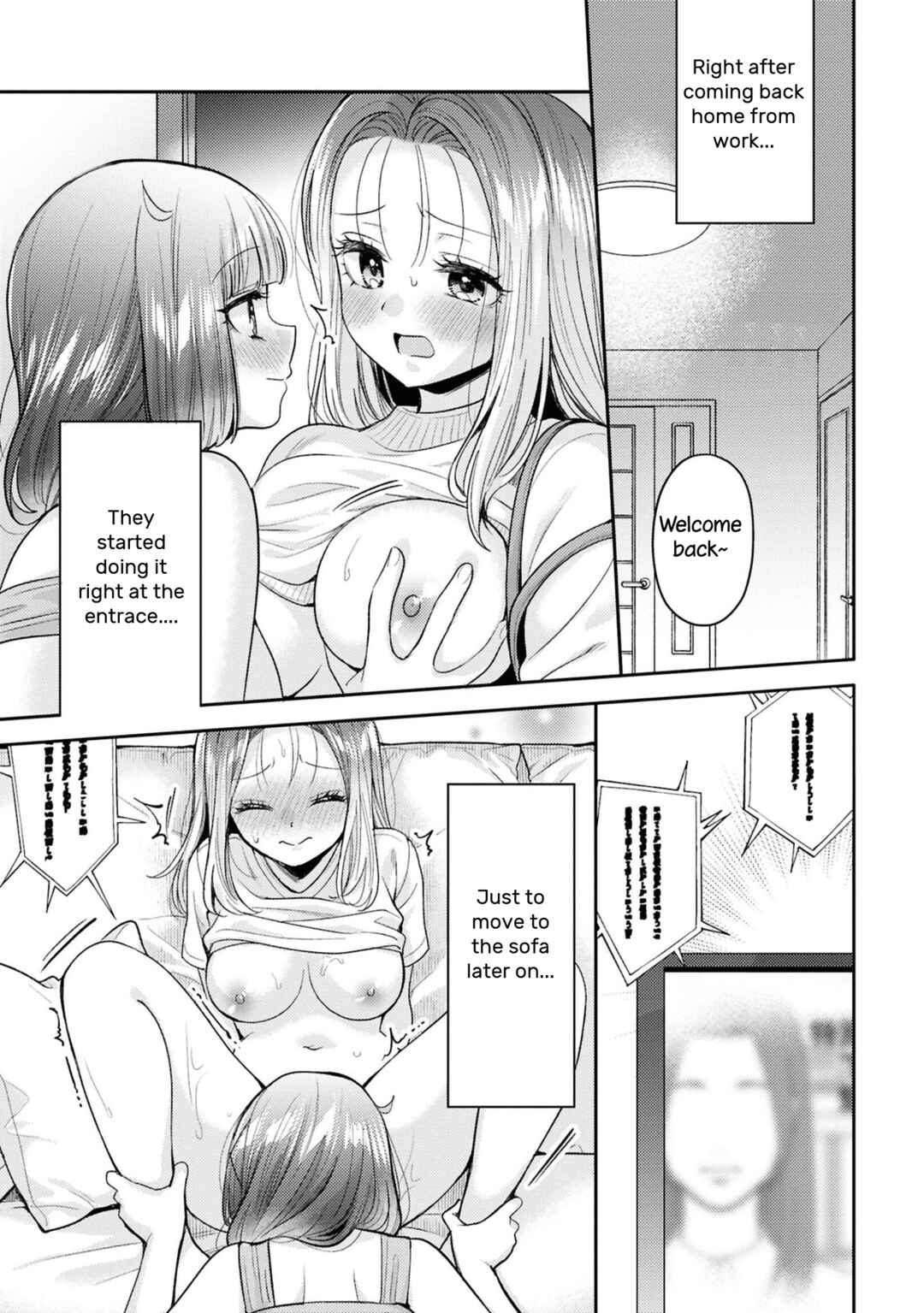 Page 32 Chapter 25 Android wa Keiken Ninzuu ni Hairimasu ka??