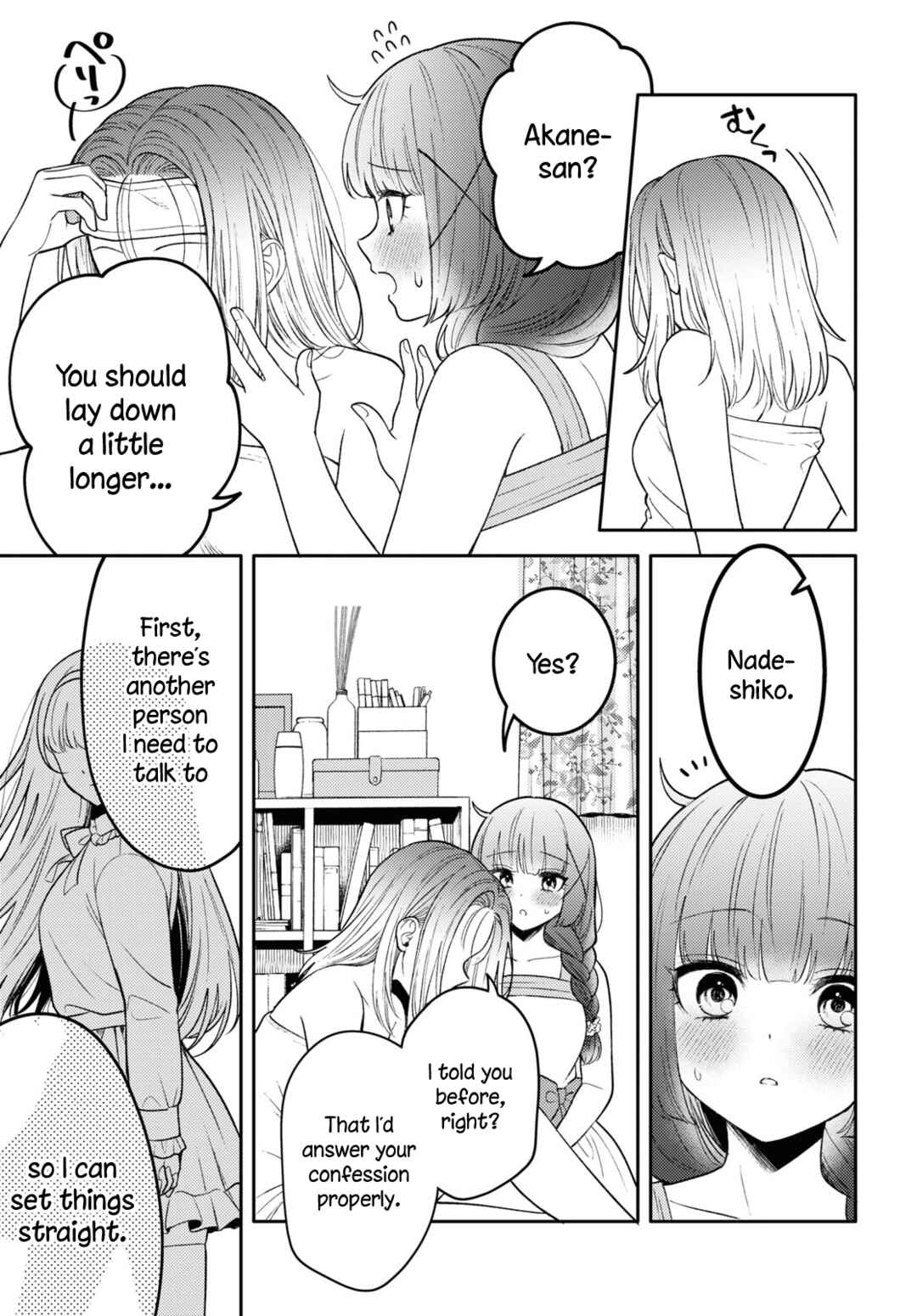 Page 17 Chapter 21 Android wa Keiken Ninzuu ni Hairimasu ka??