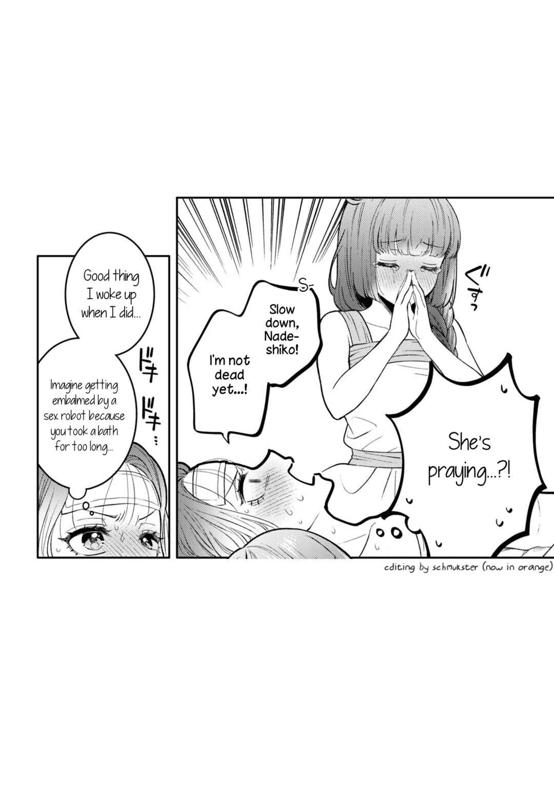 Page 19 Chapter 21 Android wa Keiken Ninzuu ni Hairimasu ka??