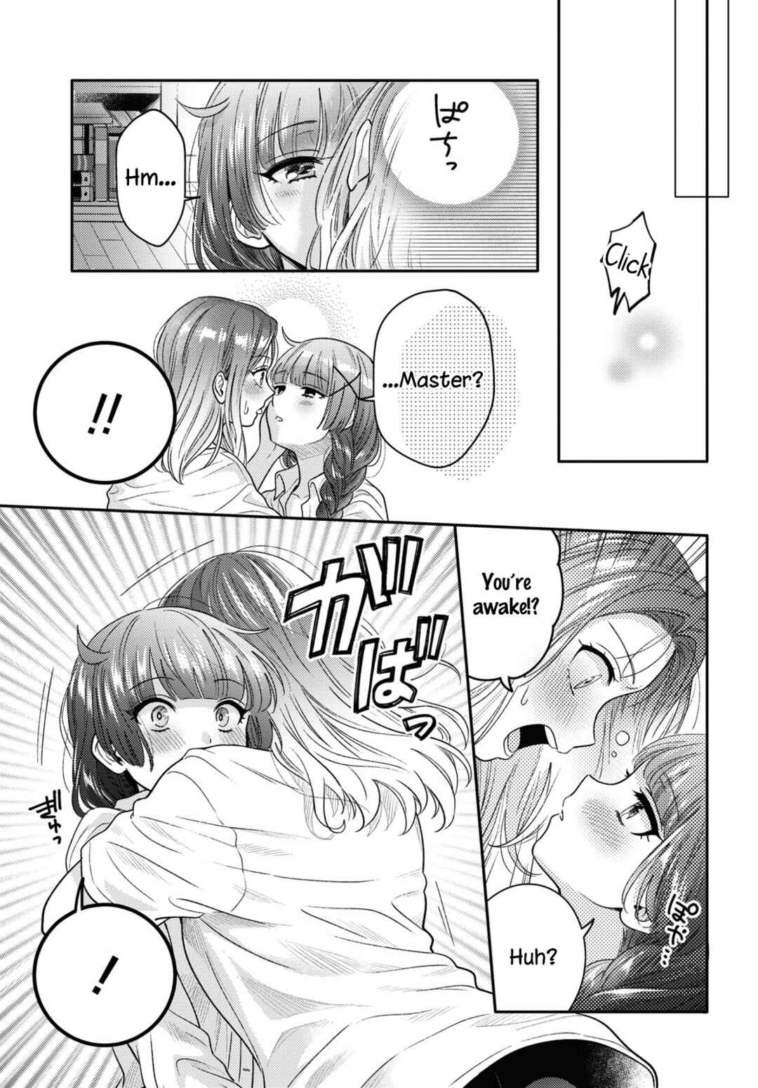 Page 19 Chapter 3 Android wa Keiken Ninzuu ni Hairimasu ka??