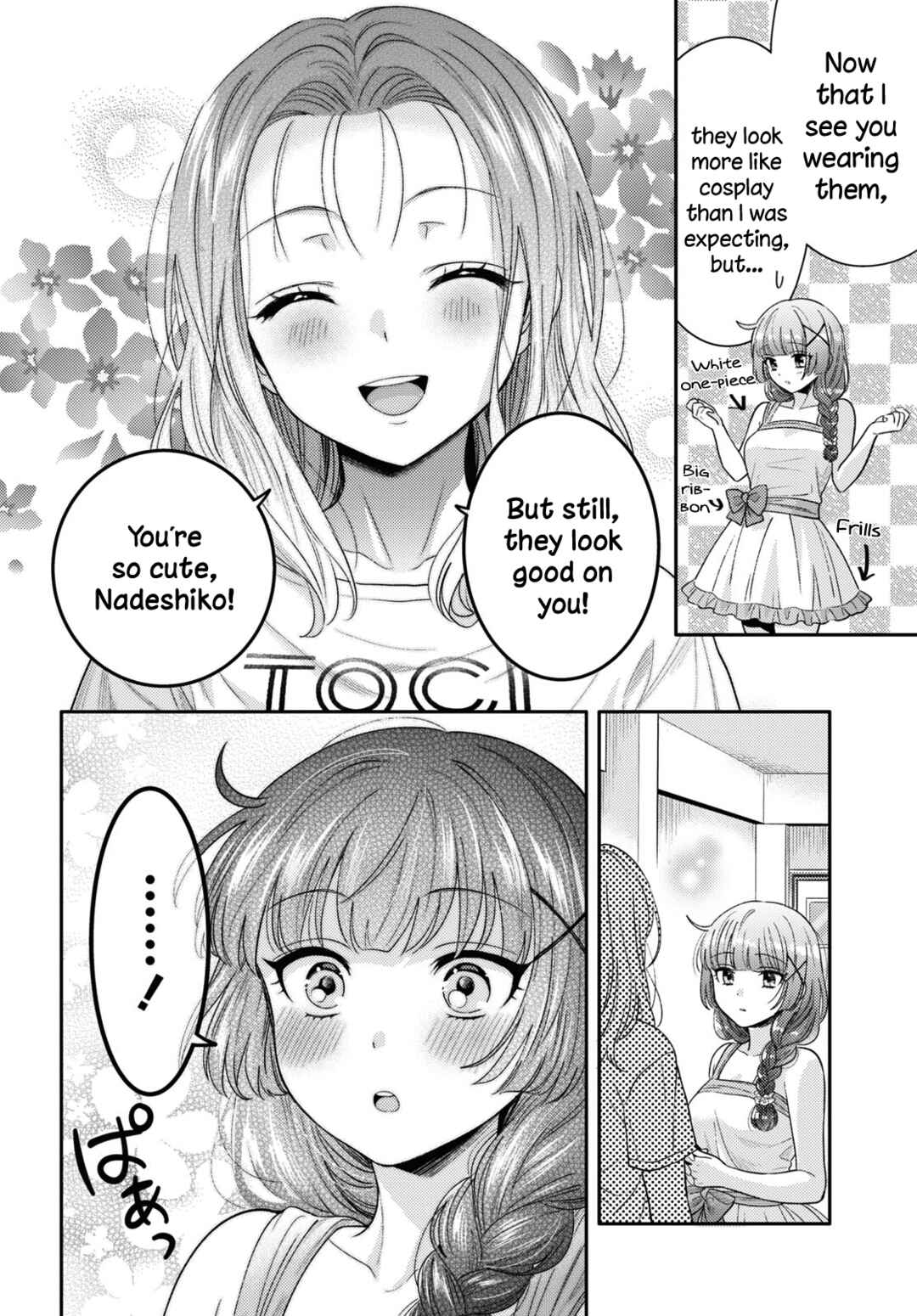 Page 22 Chapter 3 Android wa Keiken Ninzuu ni Hairimasu ka??