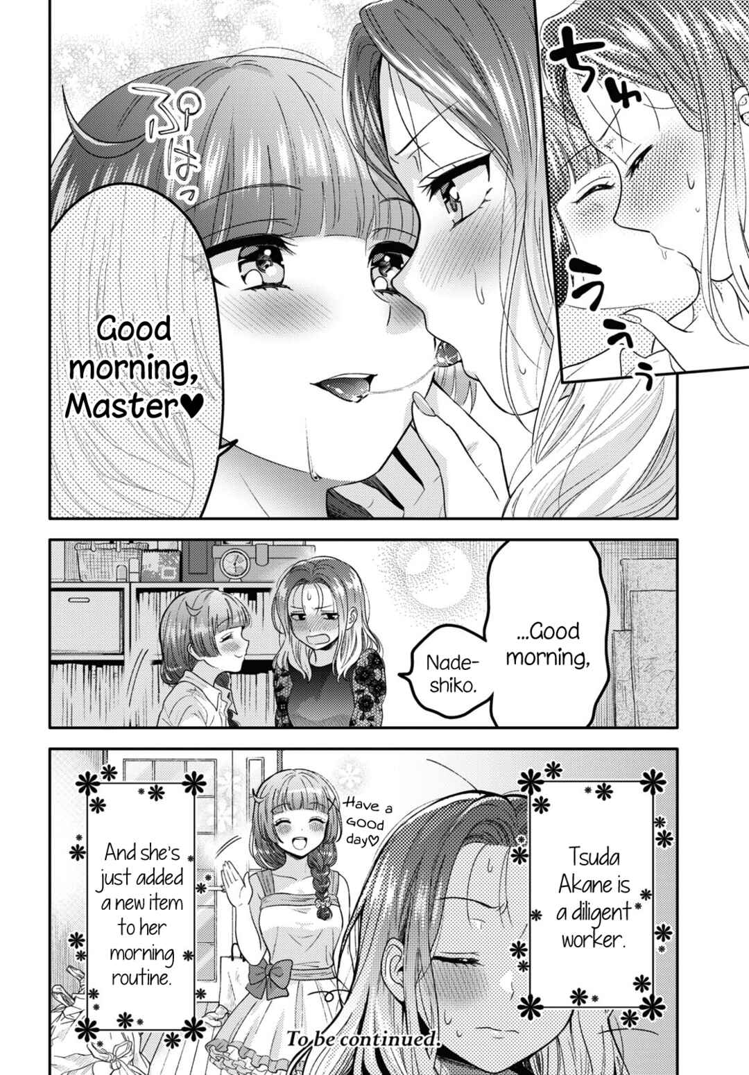 Page 30 Chapter 3 Android wa Keiken Ninzuu ni Hairimasu ka??