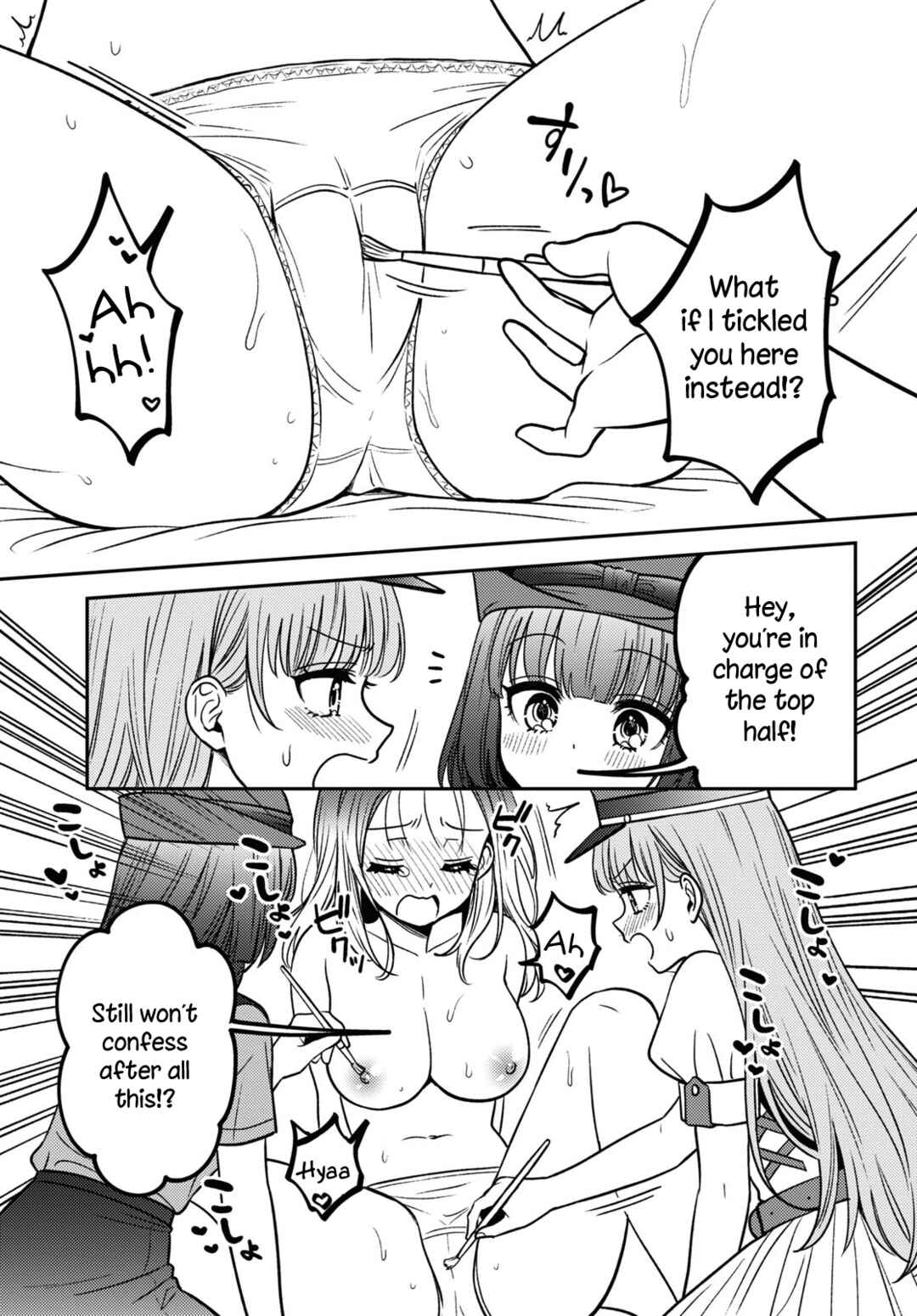 Page 15 Chapter 14 Android wa Keiken Ninzuu ni Hairimasu ka??