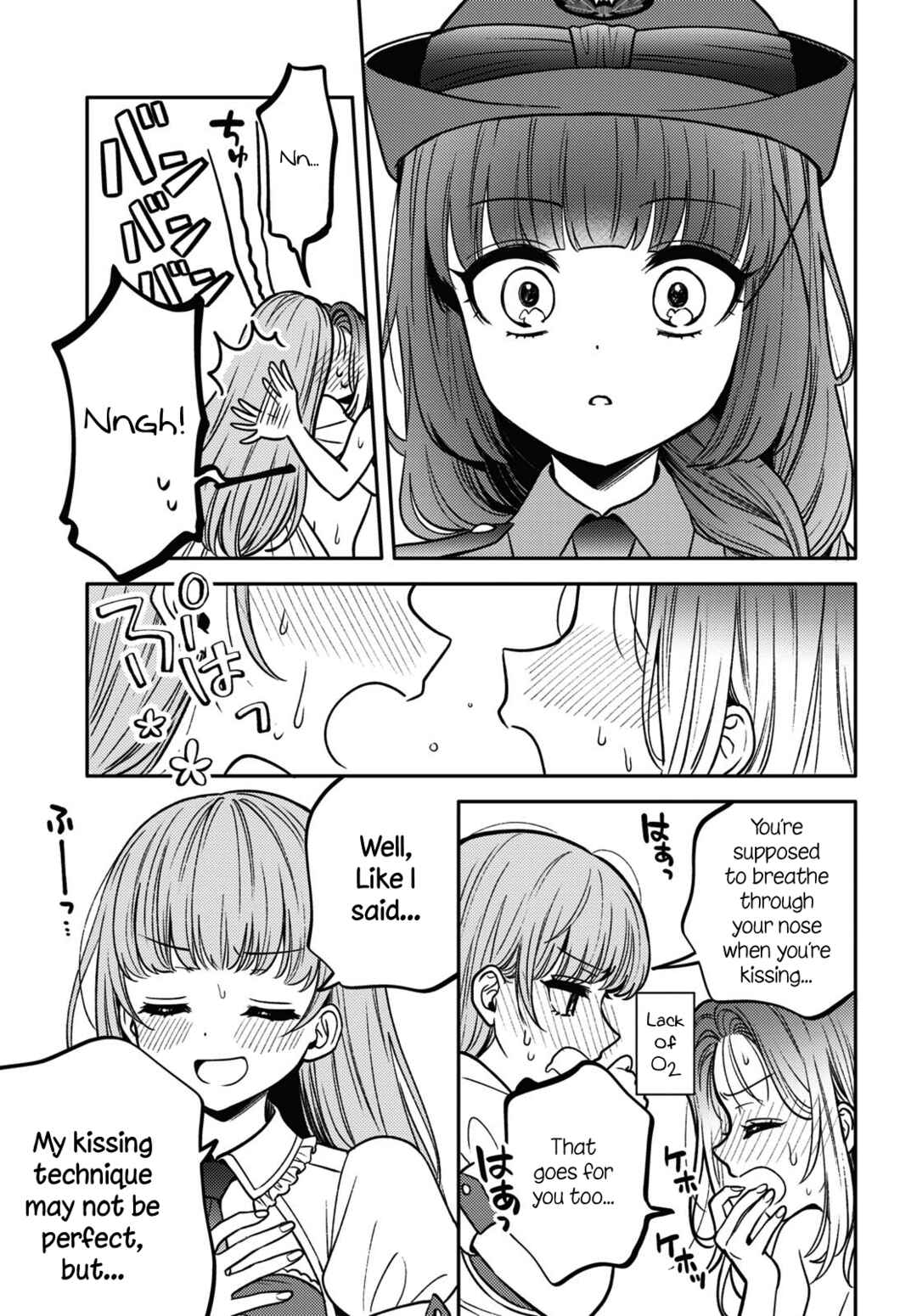 Page 23 Chapter 14 Android wa Keiken Ninzuu ni Hairimasu ka??
