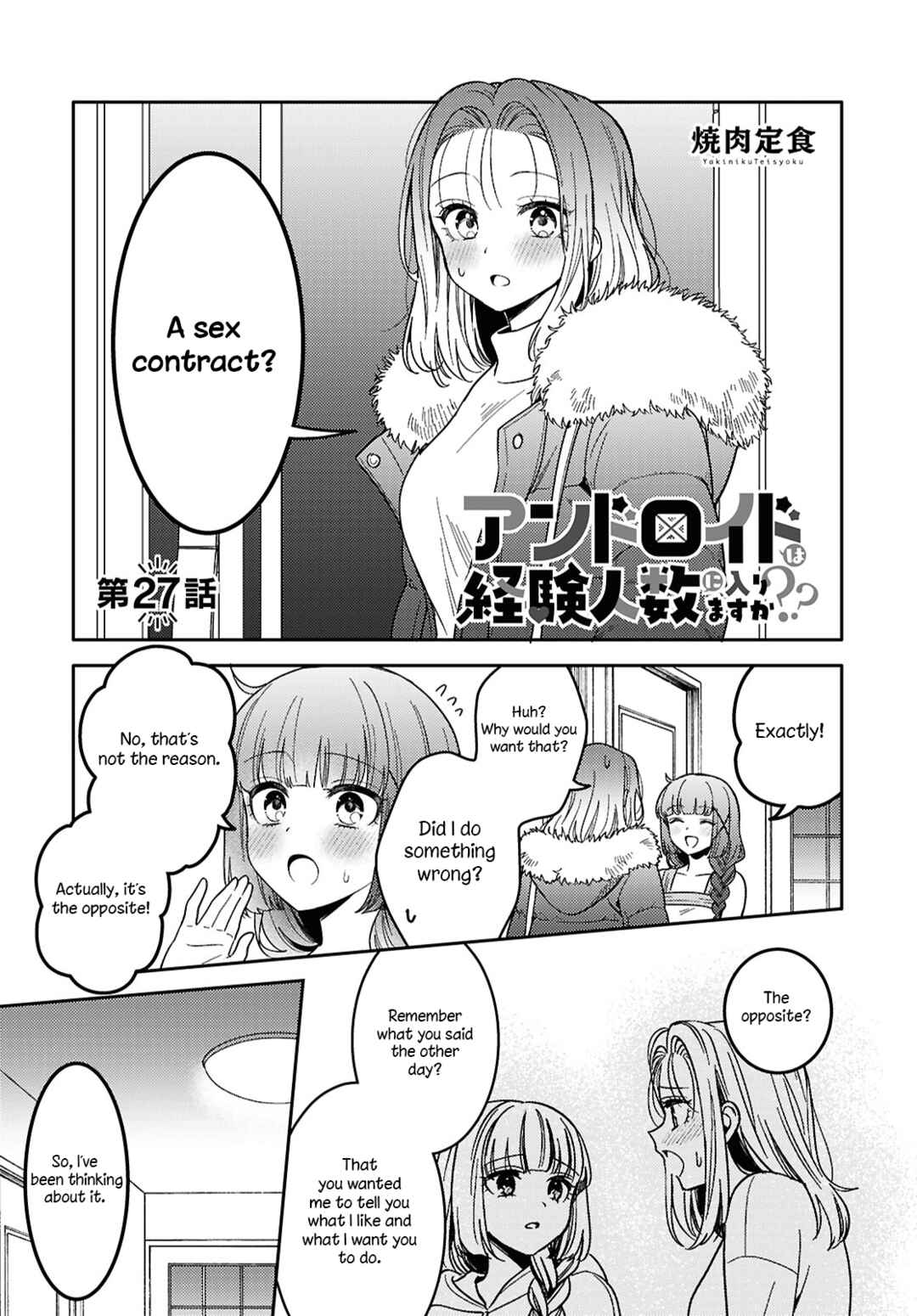 Page 1 Chapter 27 Android wa Keiken Ninzuu ni Hairimasu ka??