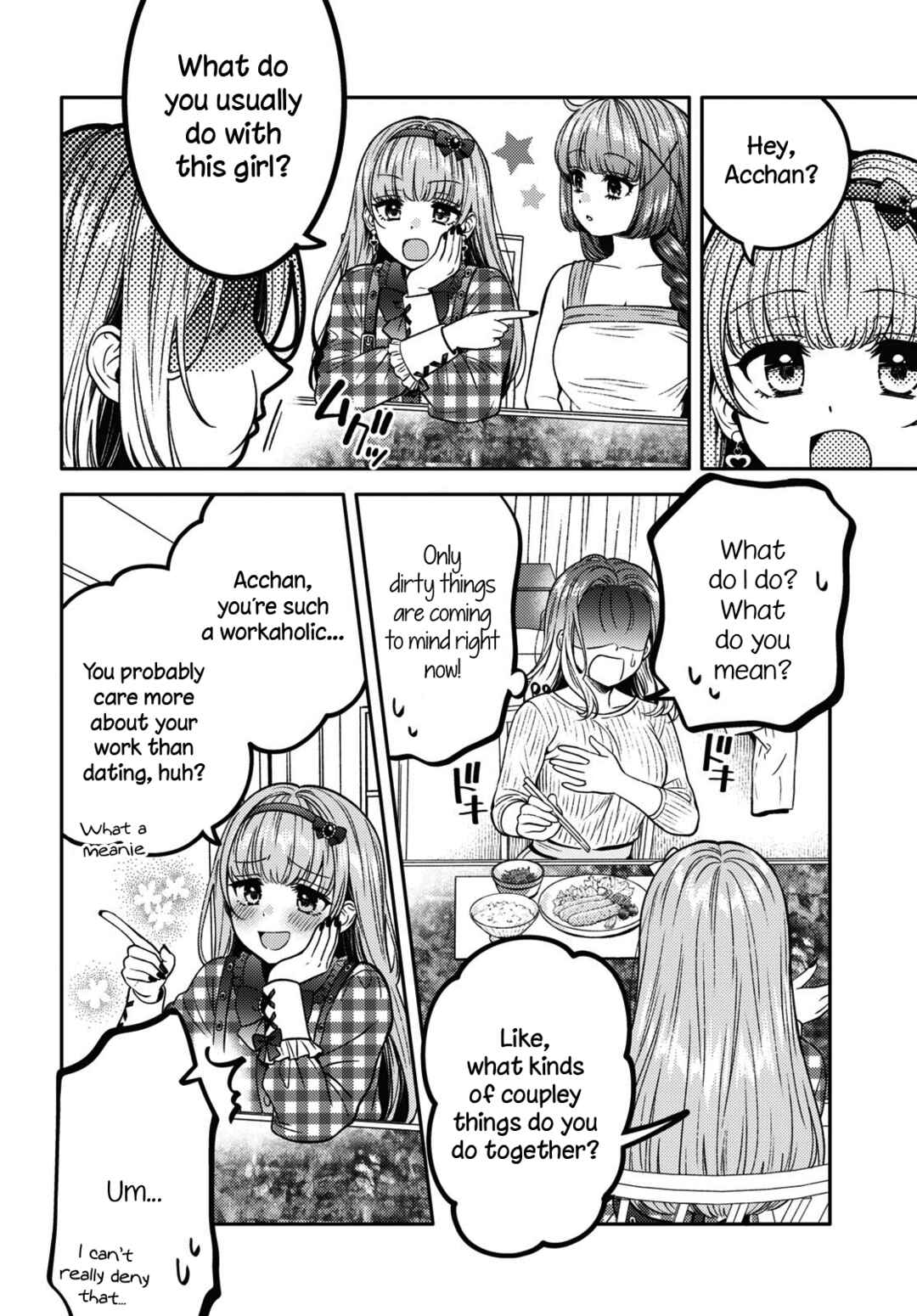 Page 12 Chapter 12 Android wa Keiken Ninzuu ni Hairimasu ka??