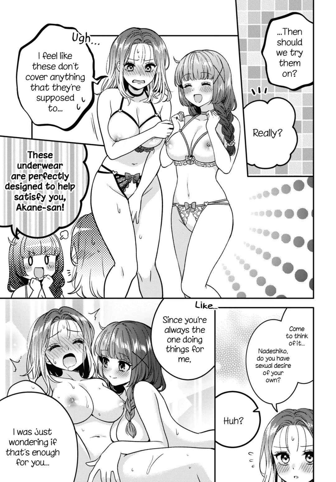 Page 15 Chapter 12 Android wa Keiken Ninzuu ni Hairimasu ka??