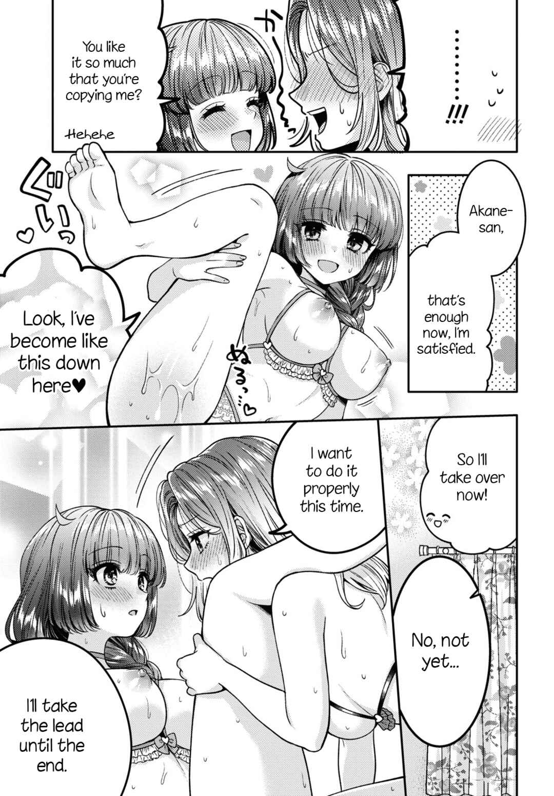 Page 19 Chapter 12 Android wa Keiken Ninzuu ni Hairimasu ka??