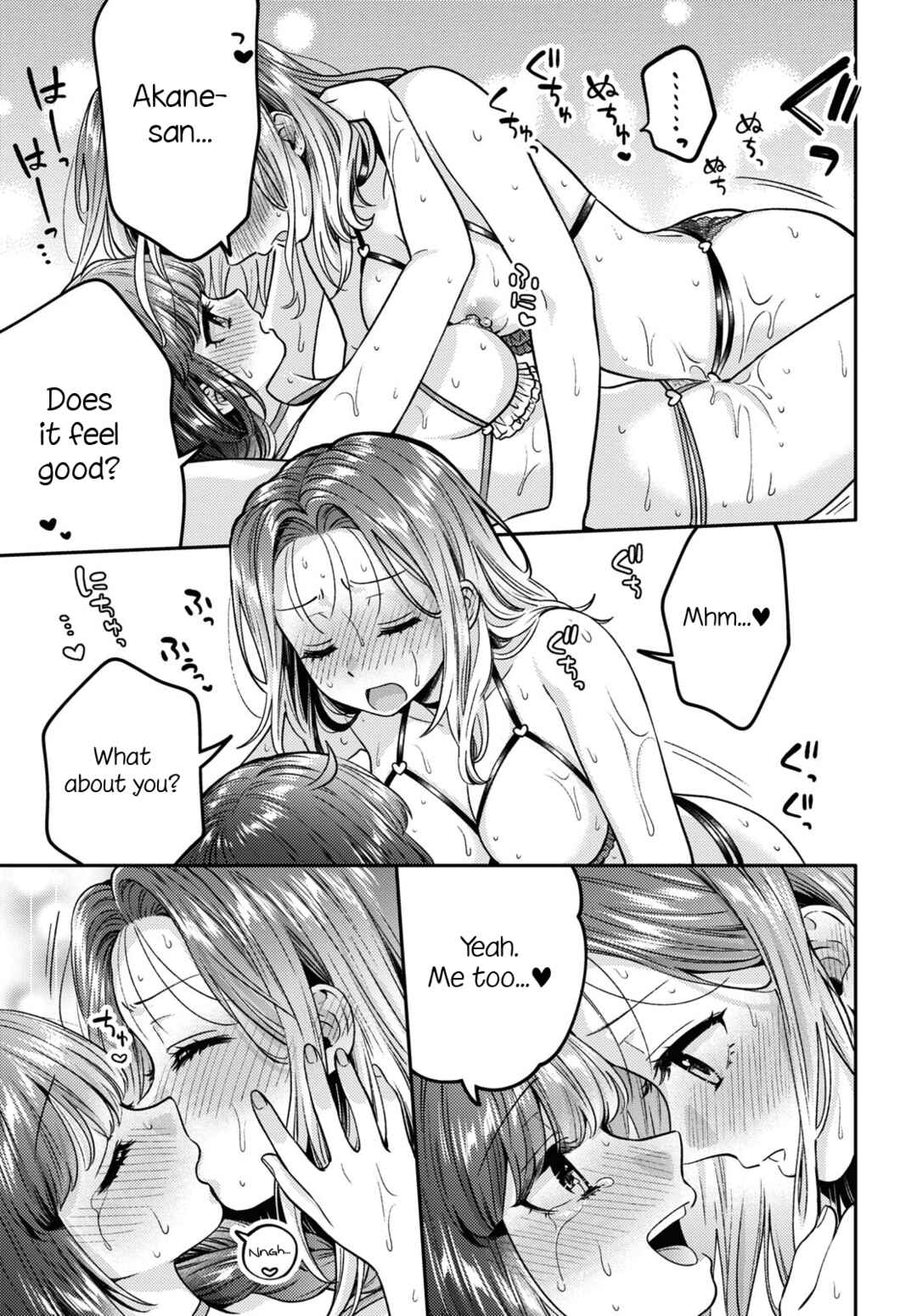 Page 23 Chapter 12 Android wa Keiken Ninzuu ni Hairimasu ka??