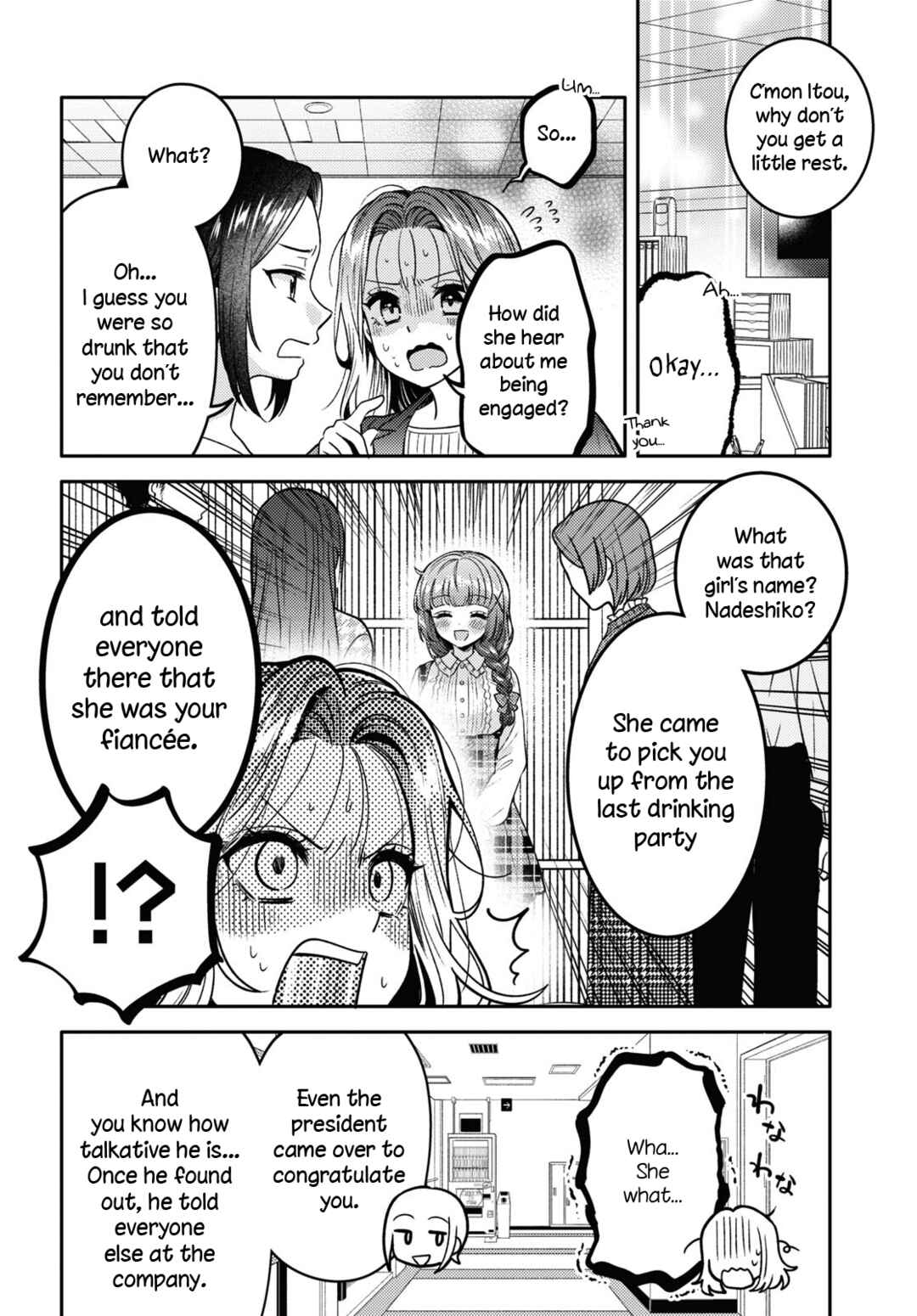 Page 8 Chapter 12 Android wa Keiken Ninzuu ni Hairimasu ka??