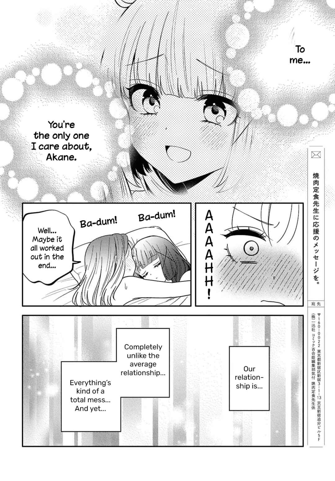 Page 30 Chapter 32 Android wa Keiken Ninzuu ni Hairimasu ka??