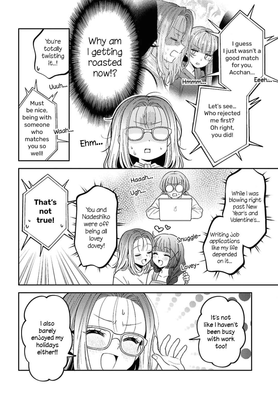 Page 6 Chapter 32 Android wa Keiken Ninzuu ni Hairimasu ka??