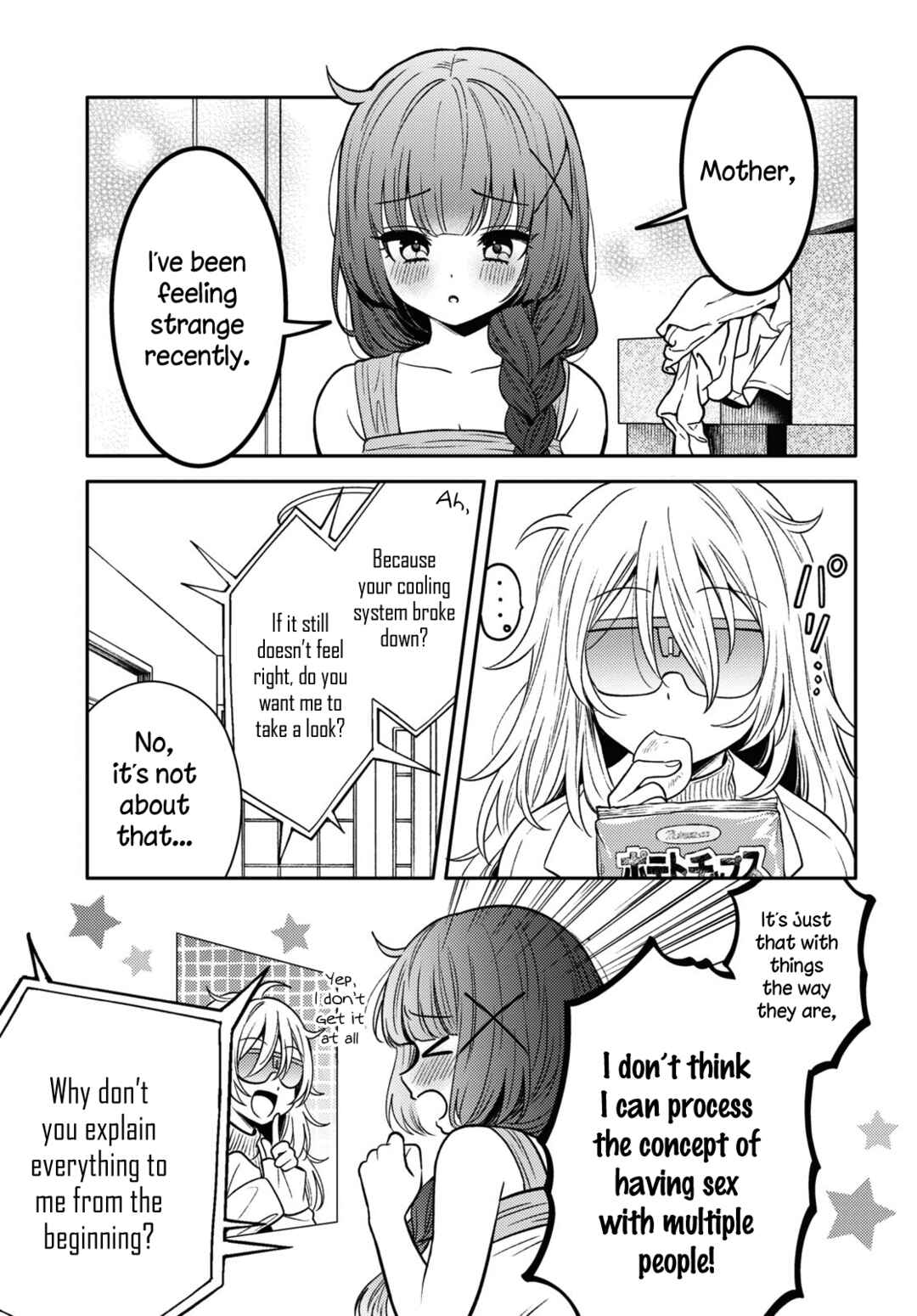 Page 1 Chapter 15 Android wa Keiken Ninzuu ni Hairimasu ka??