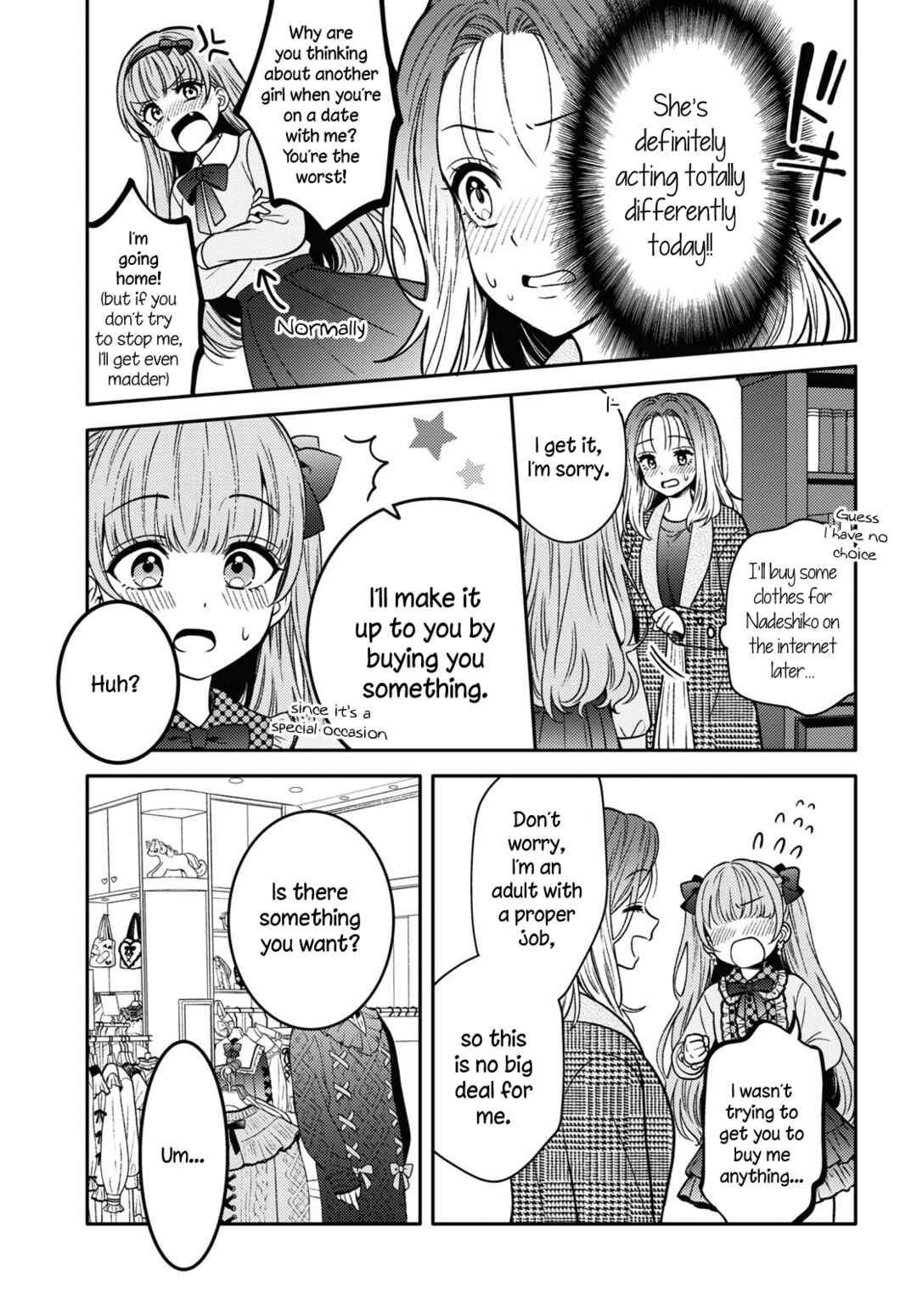 Page 11 Chapter 15 Android wa Keiken Ninzuu ni Hairimasu ka??