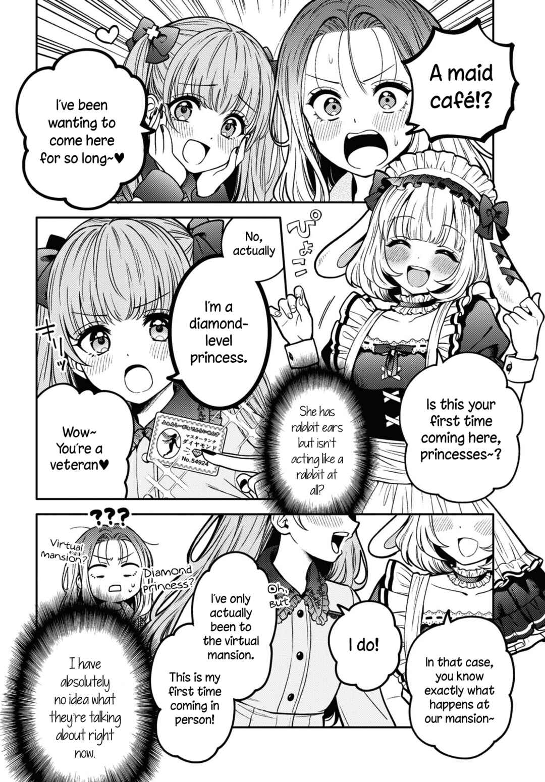 Page 14 Chapter 15 Android wa Keiken Ninzuu ni Hairimasu ka??