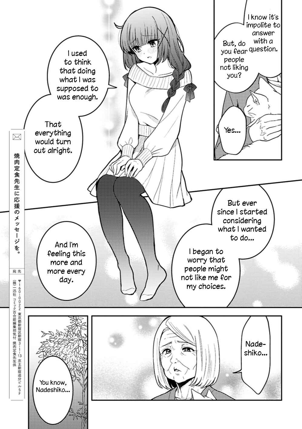 Page 20 Chapter 31 Android wa Keiken Ninzuu ni Hairimasu ka??