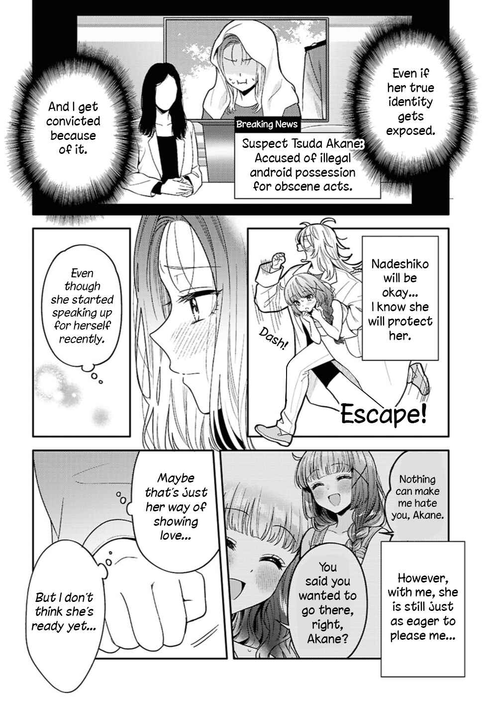 Page 5 Chapter 31 Android wa Keiken Ninzuu ni Hairimasu ka??