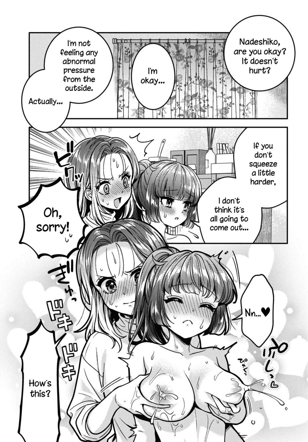 Page 1 Chapter 13 Android wa Keiken Ninzuu ni Hairimasu ka??