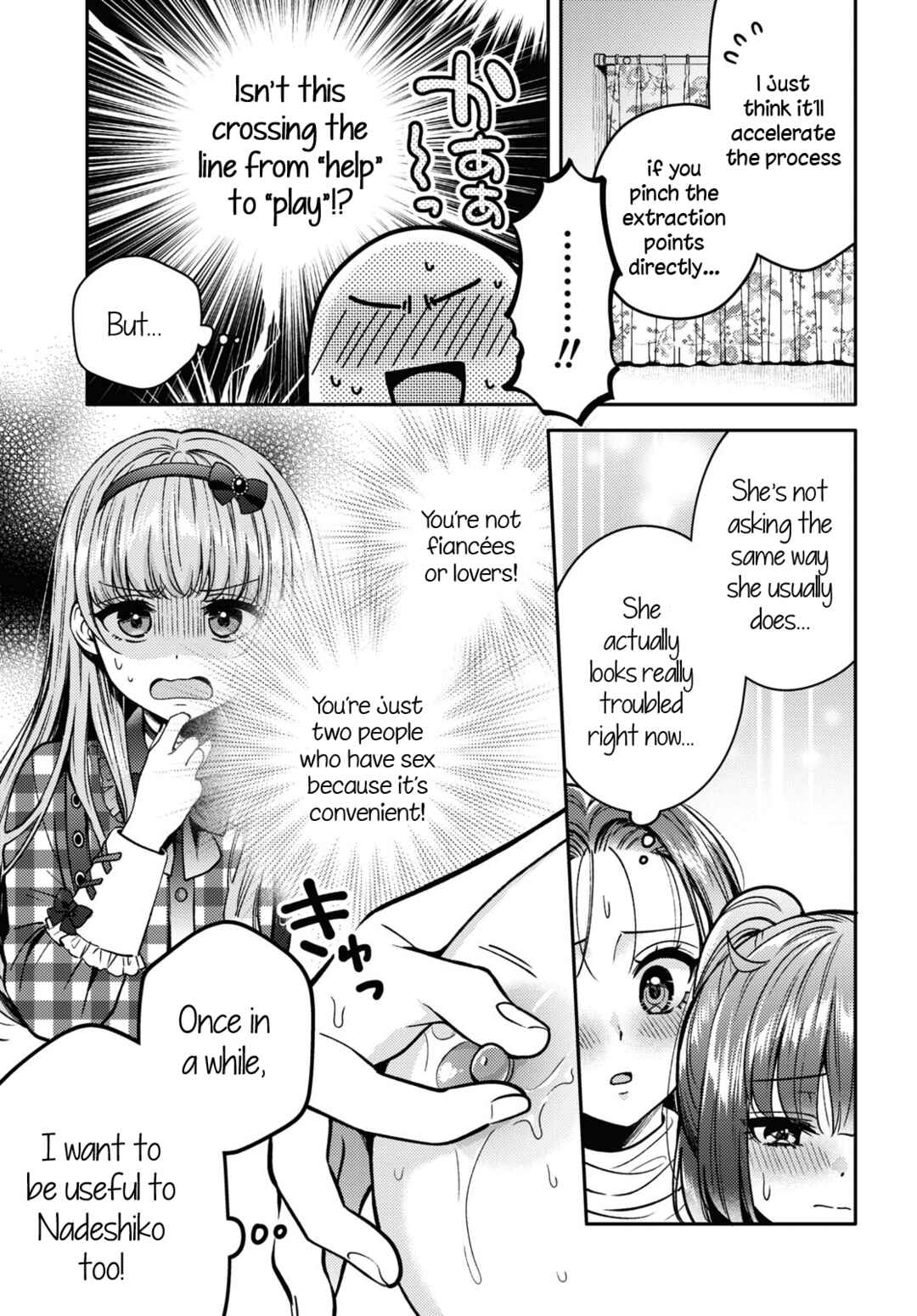 Page 11 Chapter 13 Android wa Keiken Ninzuu ni Hairimasu ka??