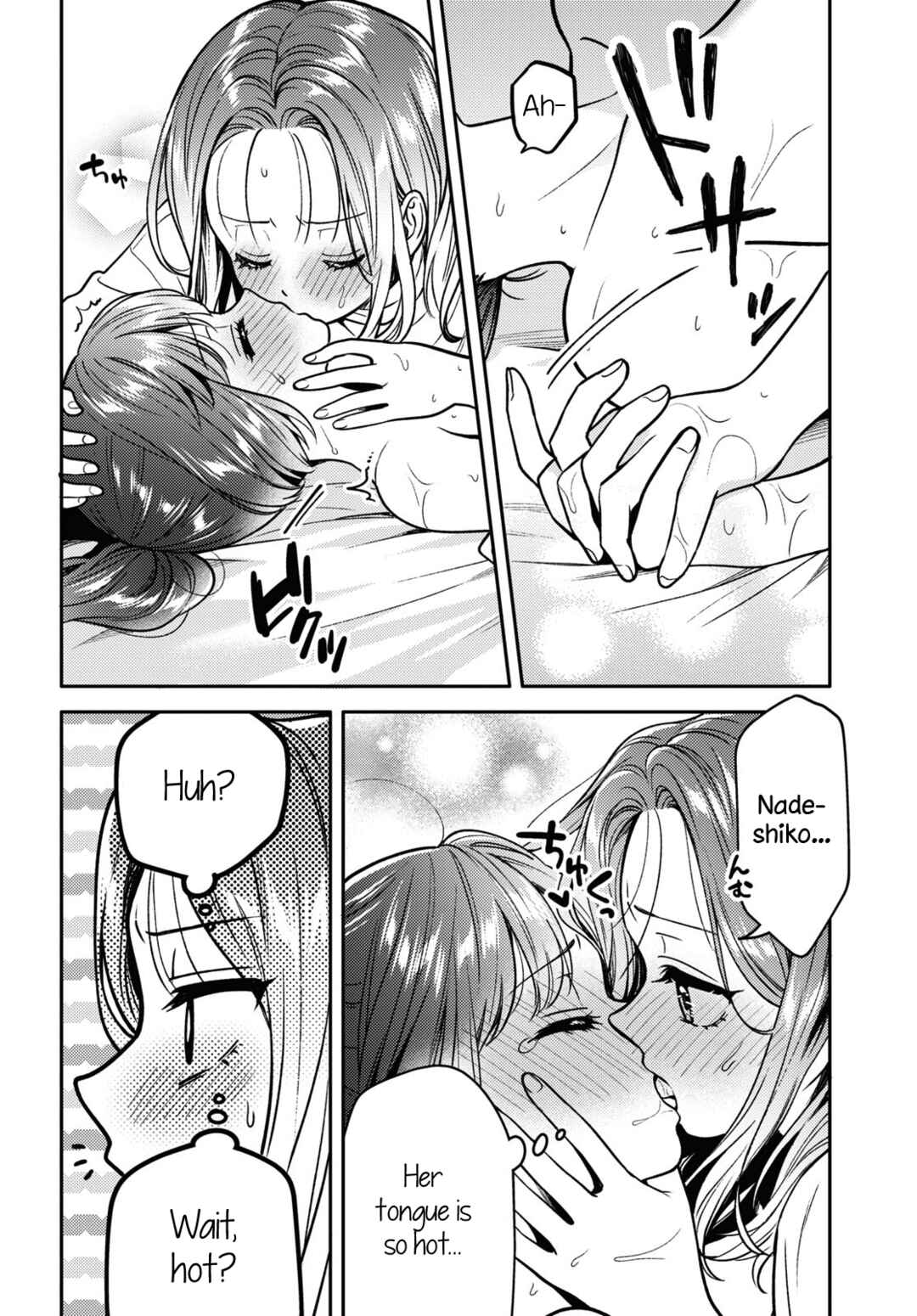 Page 18 Chapter 13 Android wa Keiken Ninzuu ni Hairimasu ka??