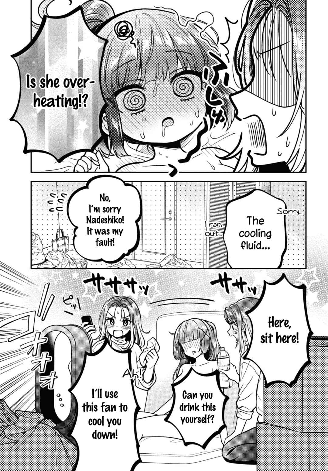 Page 19 Chapter 13 Android wa Keiken Ninzuu ni Hairimasu ka??