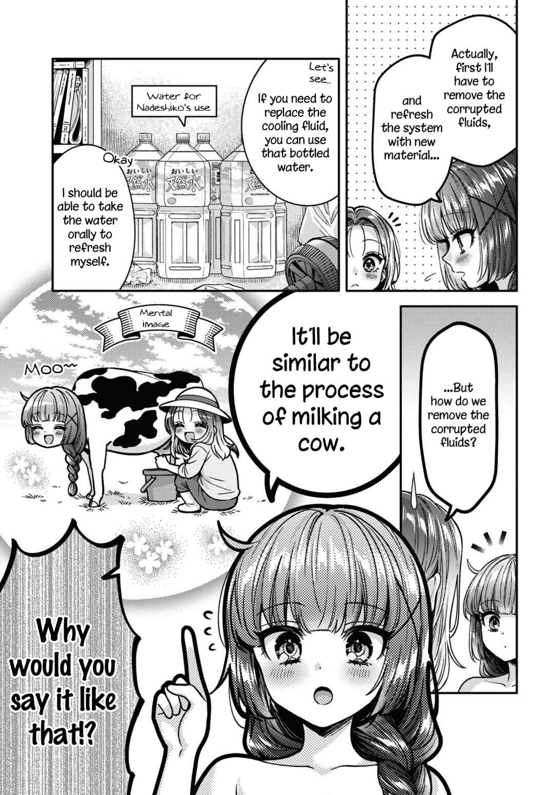 Page 7 Chapter 13 Android wa Keiken Ninzuu ni Hairimasu ka??