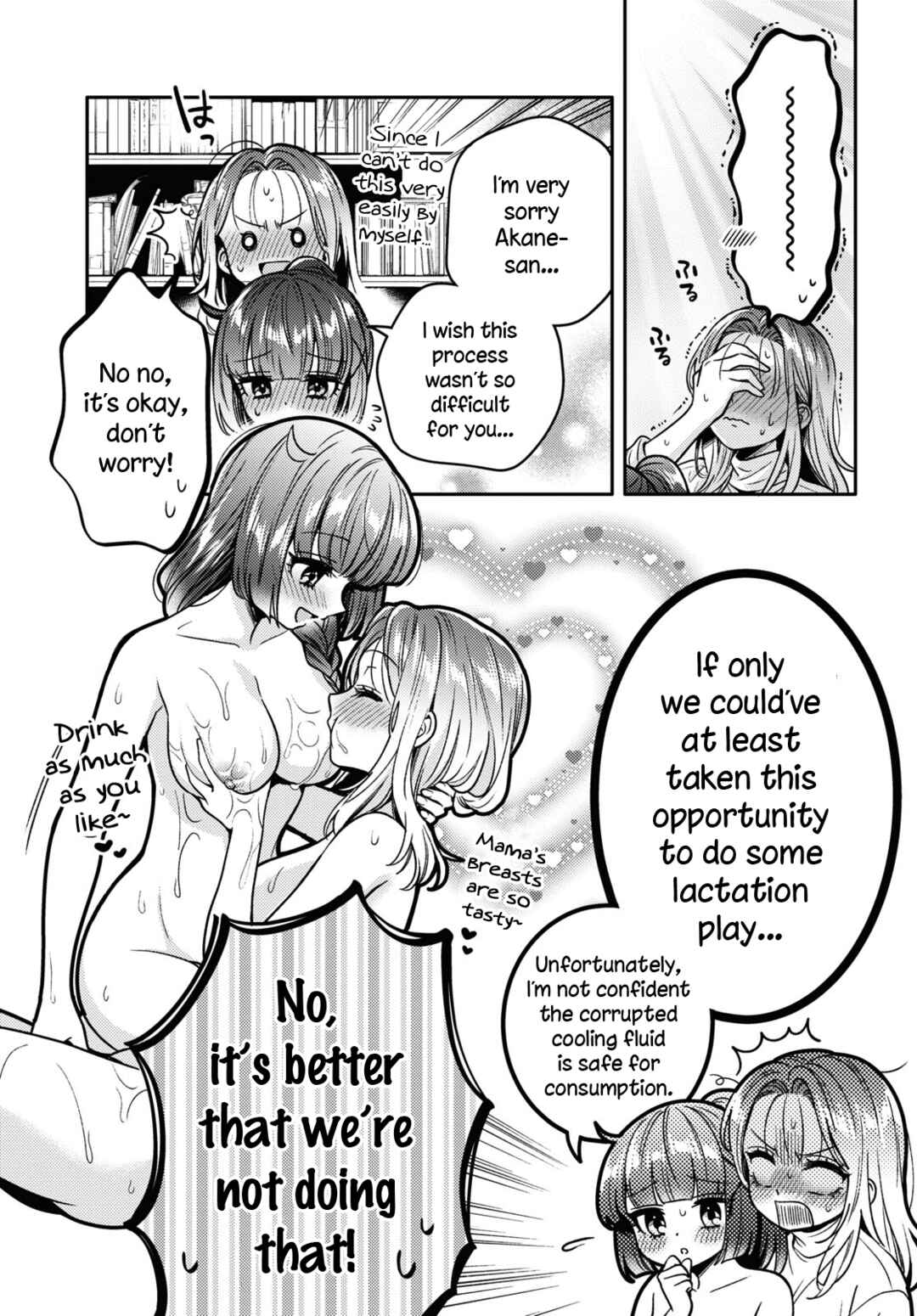 Page 9 Chapter 13 Android wa Keiken Ninzuu ni Hairimasu ka??