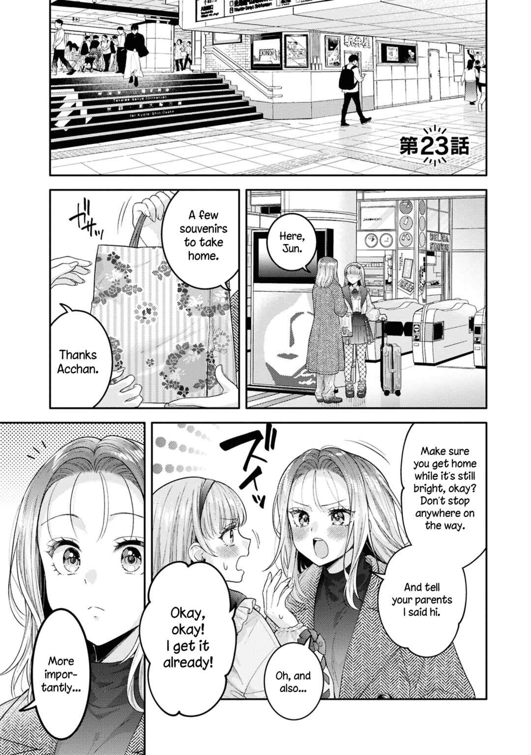 Page 1 Chapter 23 Android wa Keiken Ninzuu ni Hairimasu ka??
