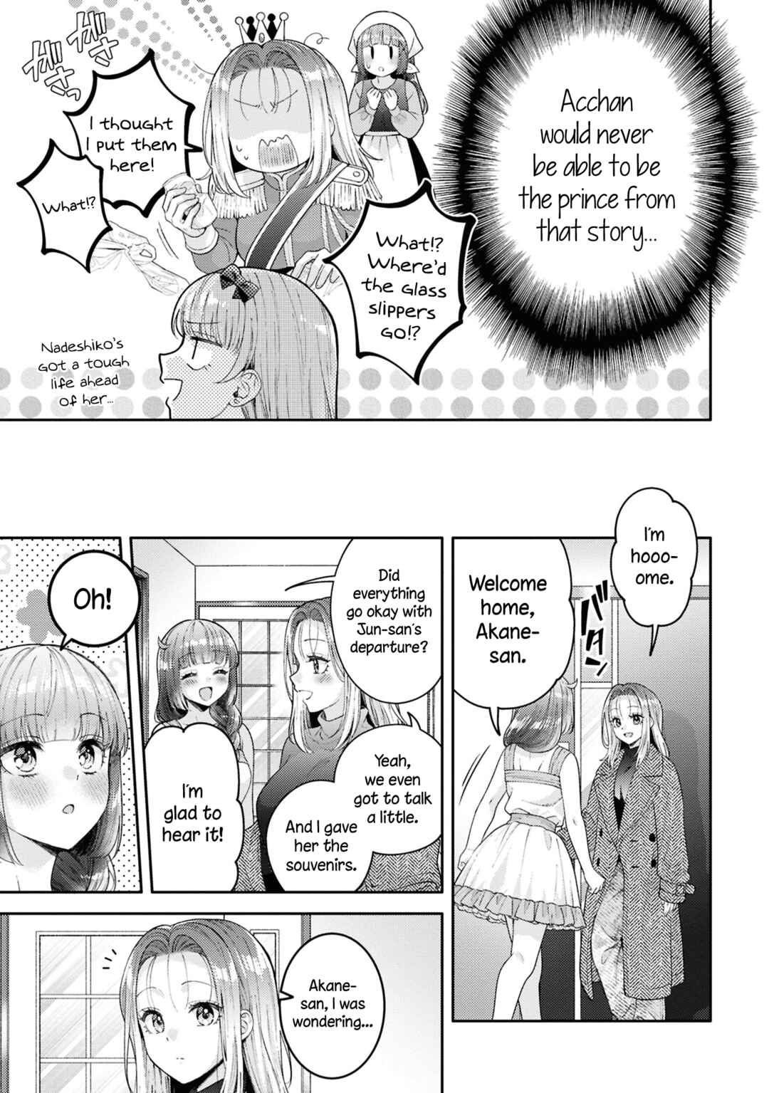 Page 7 Chapter 23 Android wa Keiken Ninzuu ni Hairimasu ka??