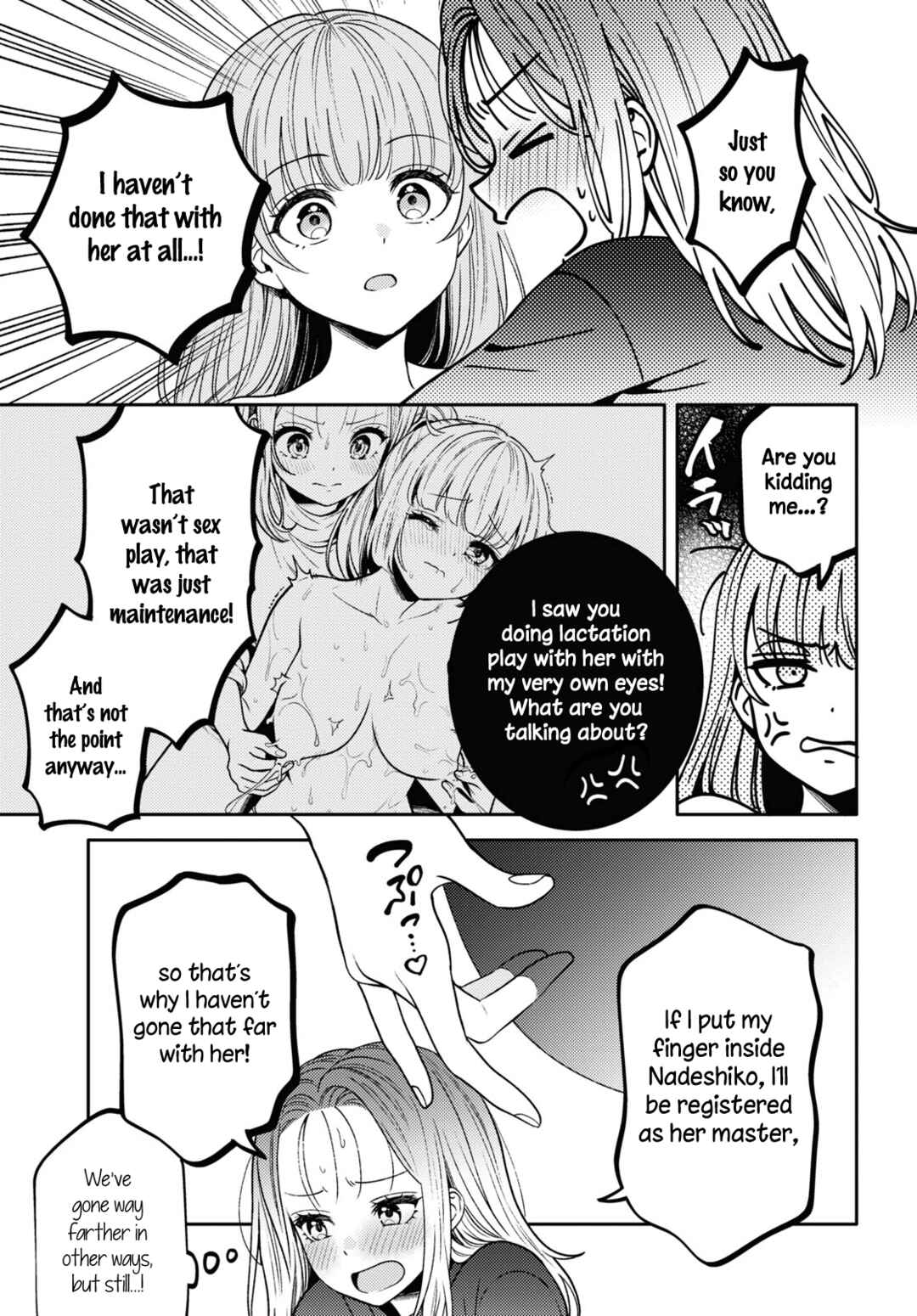 Page 17 Chapter 16 Android wa Keiken Ninzuu ni Hairimasu ka??