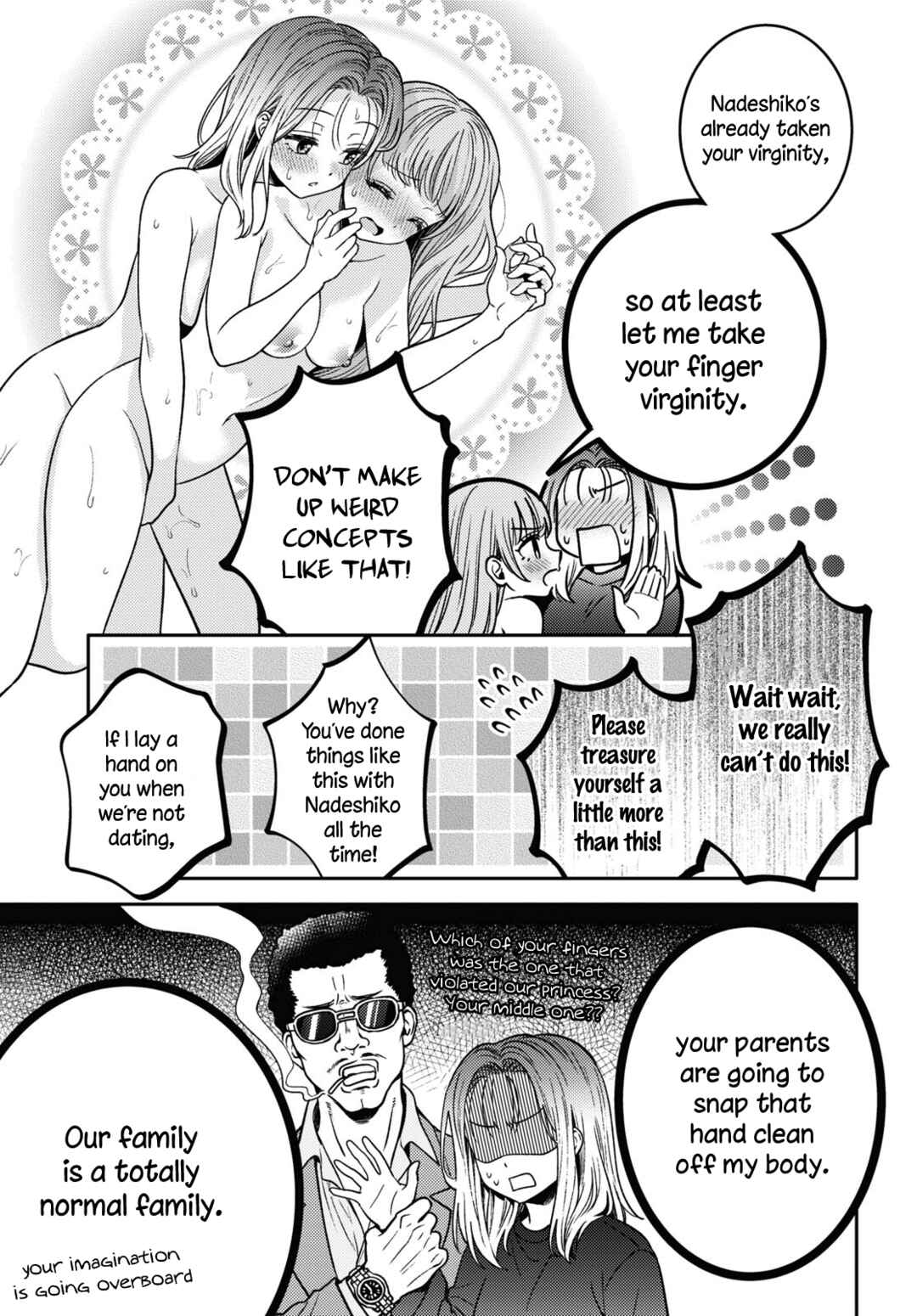 Page 19 Chapter 16 Android wa Keiken Ninzuu ni Hairimasu ka??