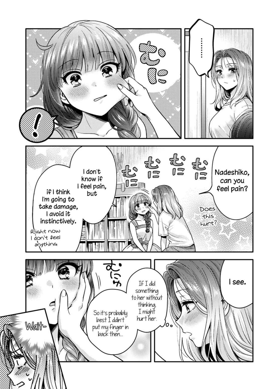 Page 25 Chapter 4 Android wa Keiken Ninzuu ni Hairimasu ka??