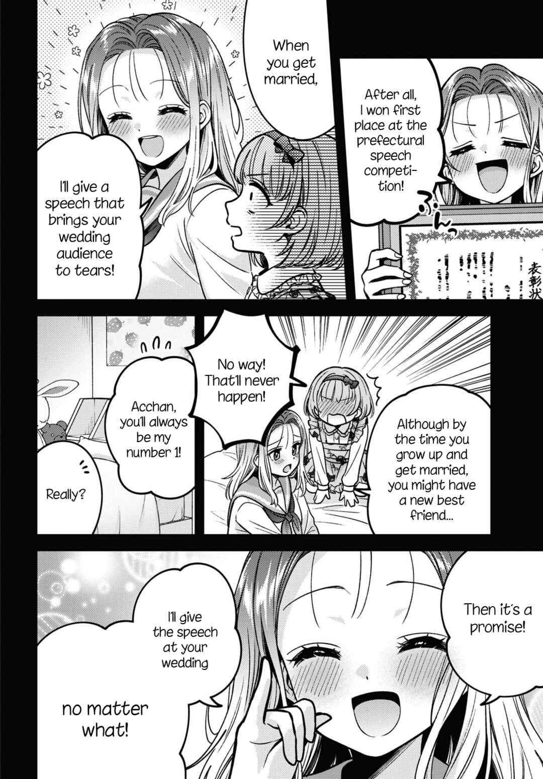 Page 18 Chapter 11 Android wa Keiken Ninzuu ni Hairimasu ka??