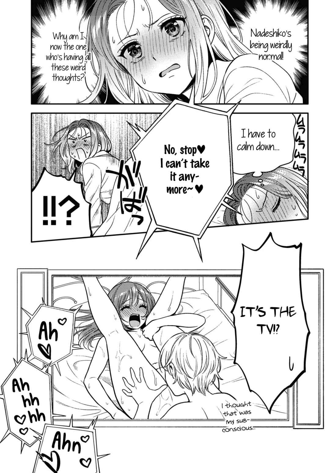 Page 13 Chapter 7 Android wa Keiken Ninzuu ni Hairimasu ka??