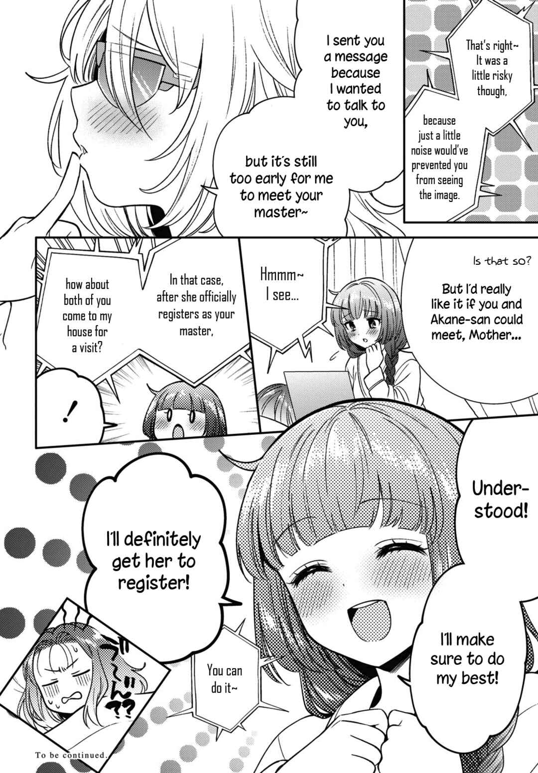 Page 24 Chapter 7 Android wa Keiken Ninzuu ni Hairimasu ka??