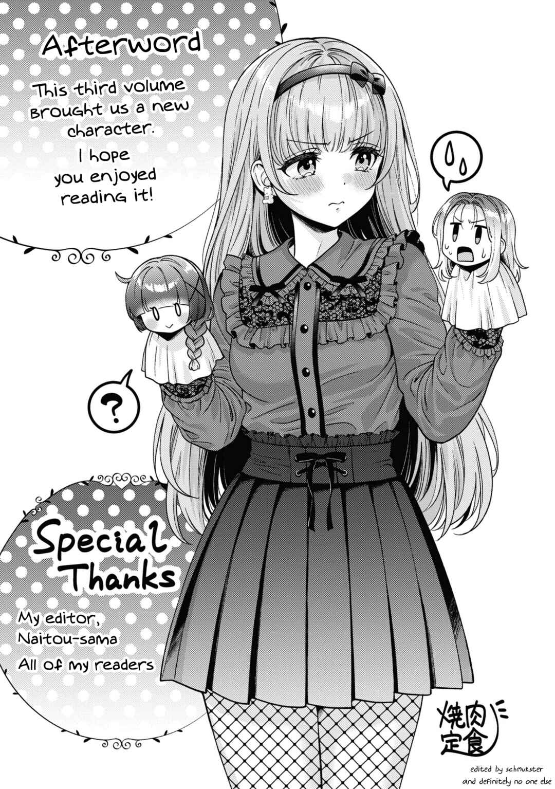 Page 11 Chapter 15.5 Android wa Keiken Ninzuu ni Hairimasu ka??