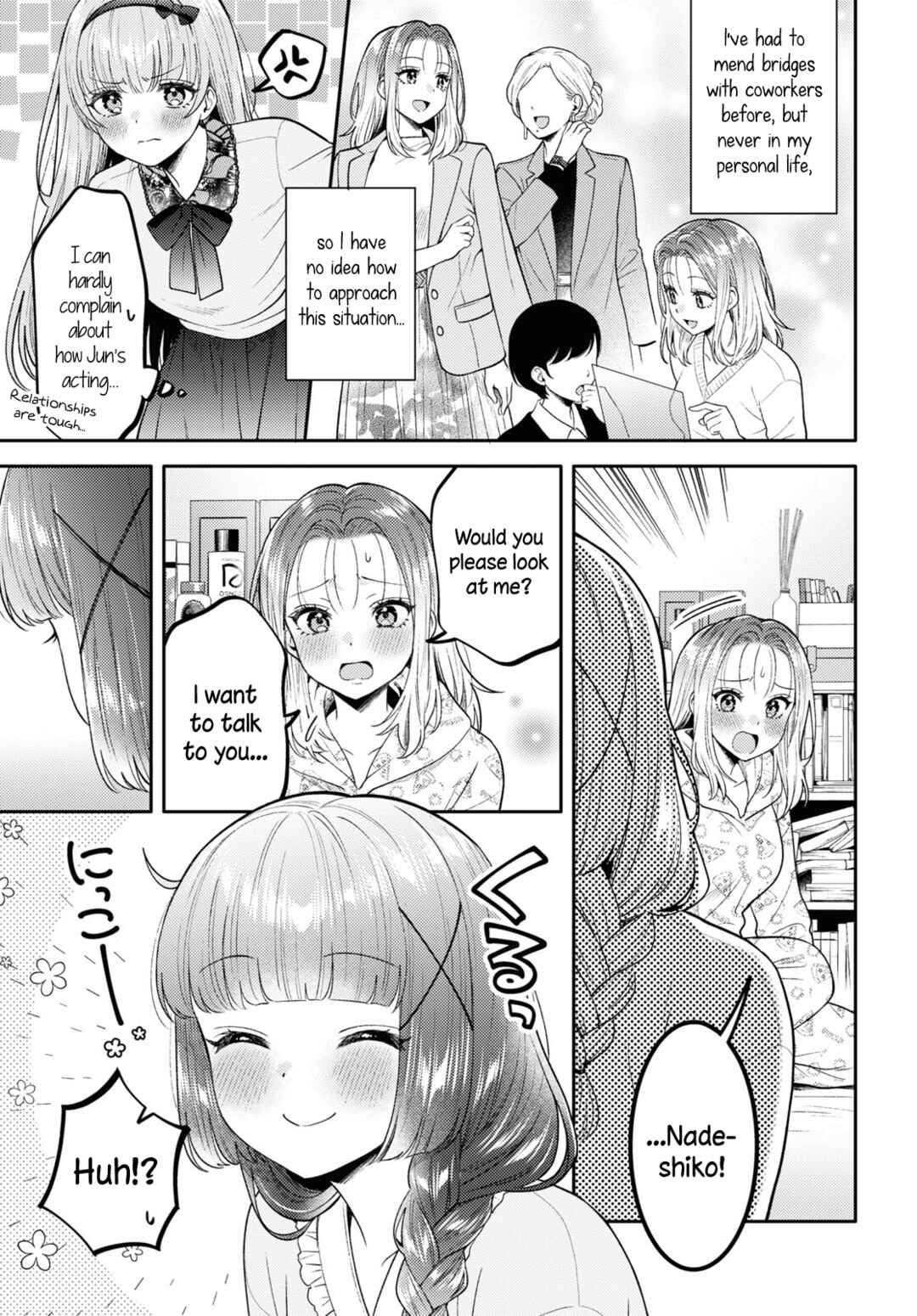 Page 9 Chapter 18 Android wa Keiken Ninzuu ni Hairimasu ka??