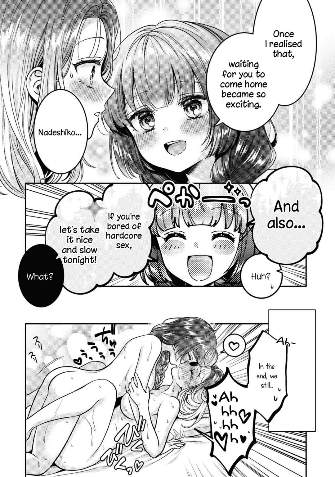 Page 11 Chapter 10.5 Android wa Keiken Ninzuu ni Hairimasu ka??