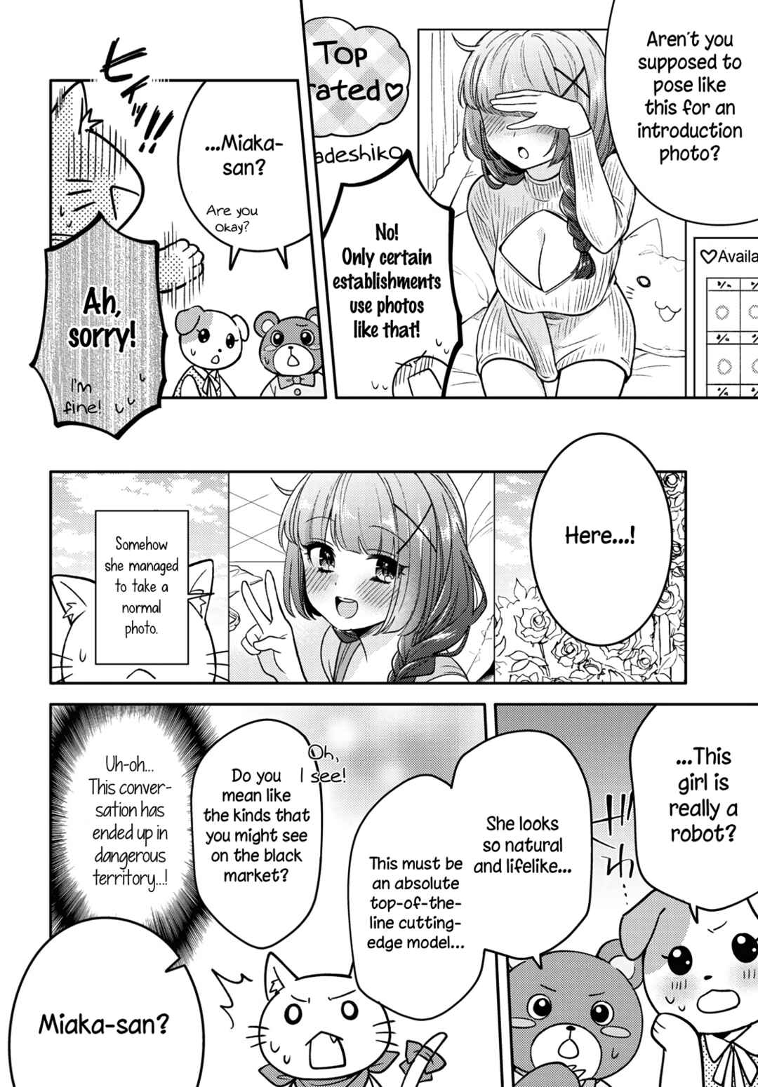 Page 10 Chapter 6 Android wa Keiken Ninzuu ni Hairimasu ka??