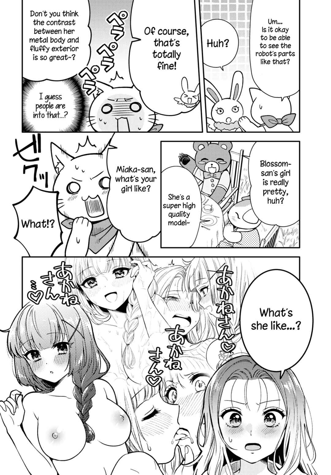 Page 8 Chapter 6 Android wa Keiken Ninzuu ni Hairimasu ka??