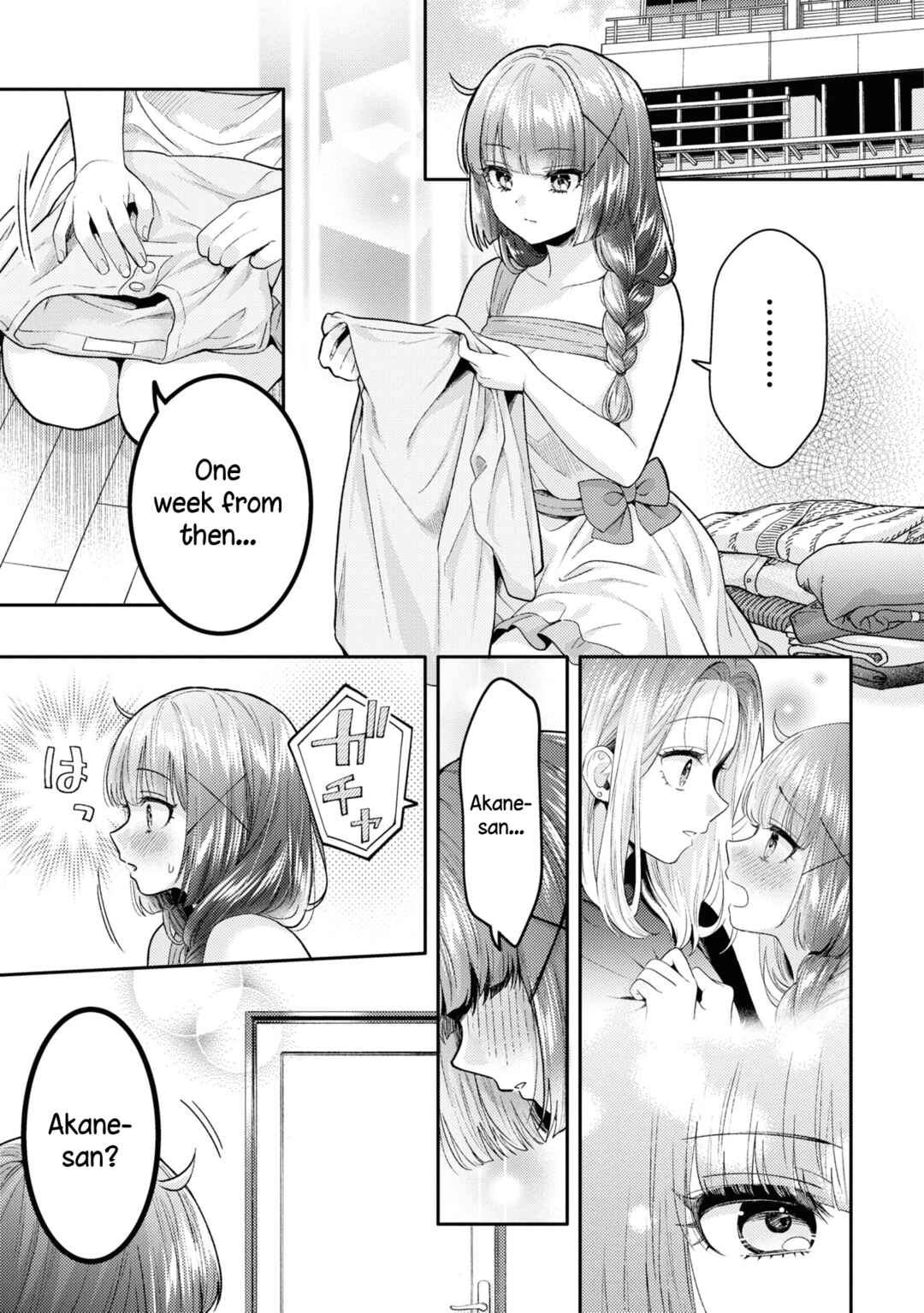 Page 1 Chapter 19 Android wa Keiken Ninzuu ni Hairimasu ka??
