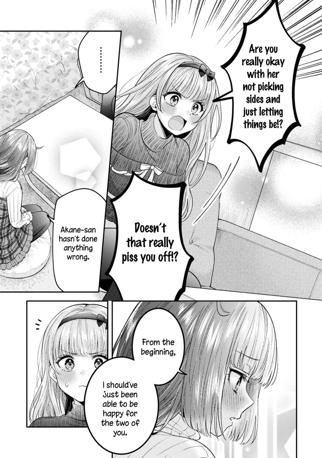 Page 11 Chapter 19 Android wa Keiken Ninzuu ni Hairimasu ka??