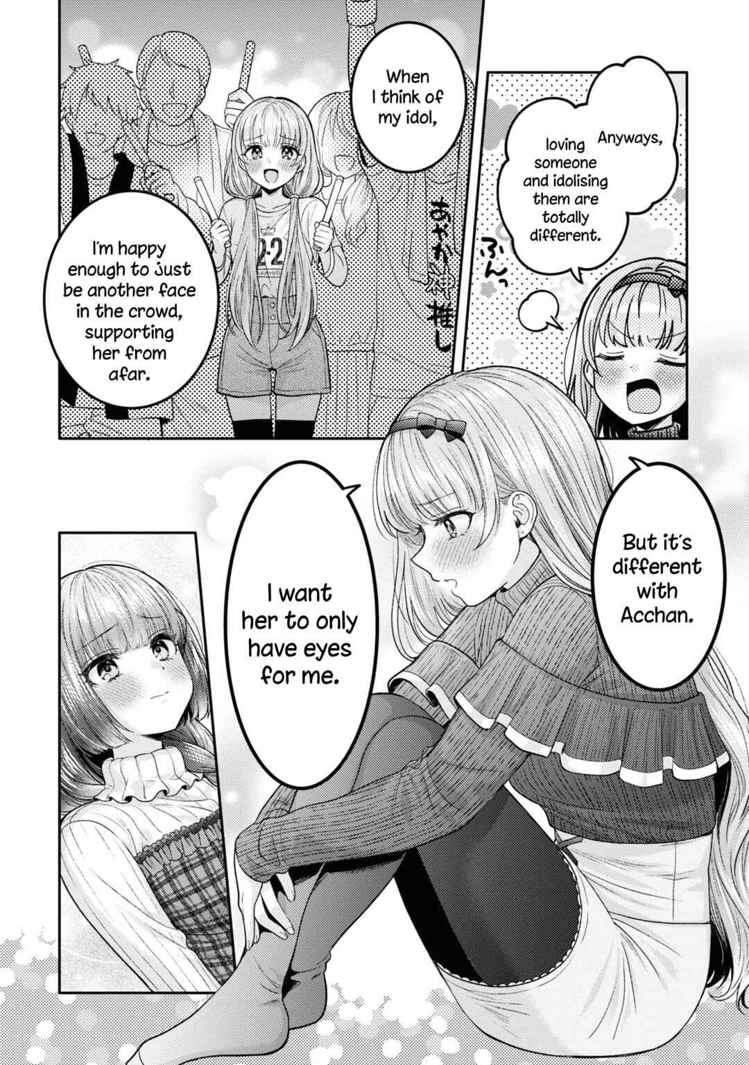 Page 16 Chapter 19 Android wa Keiken Ninzuu ni Hairimasu ka??