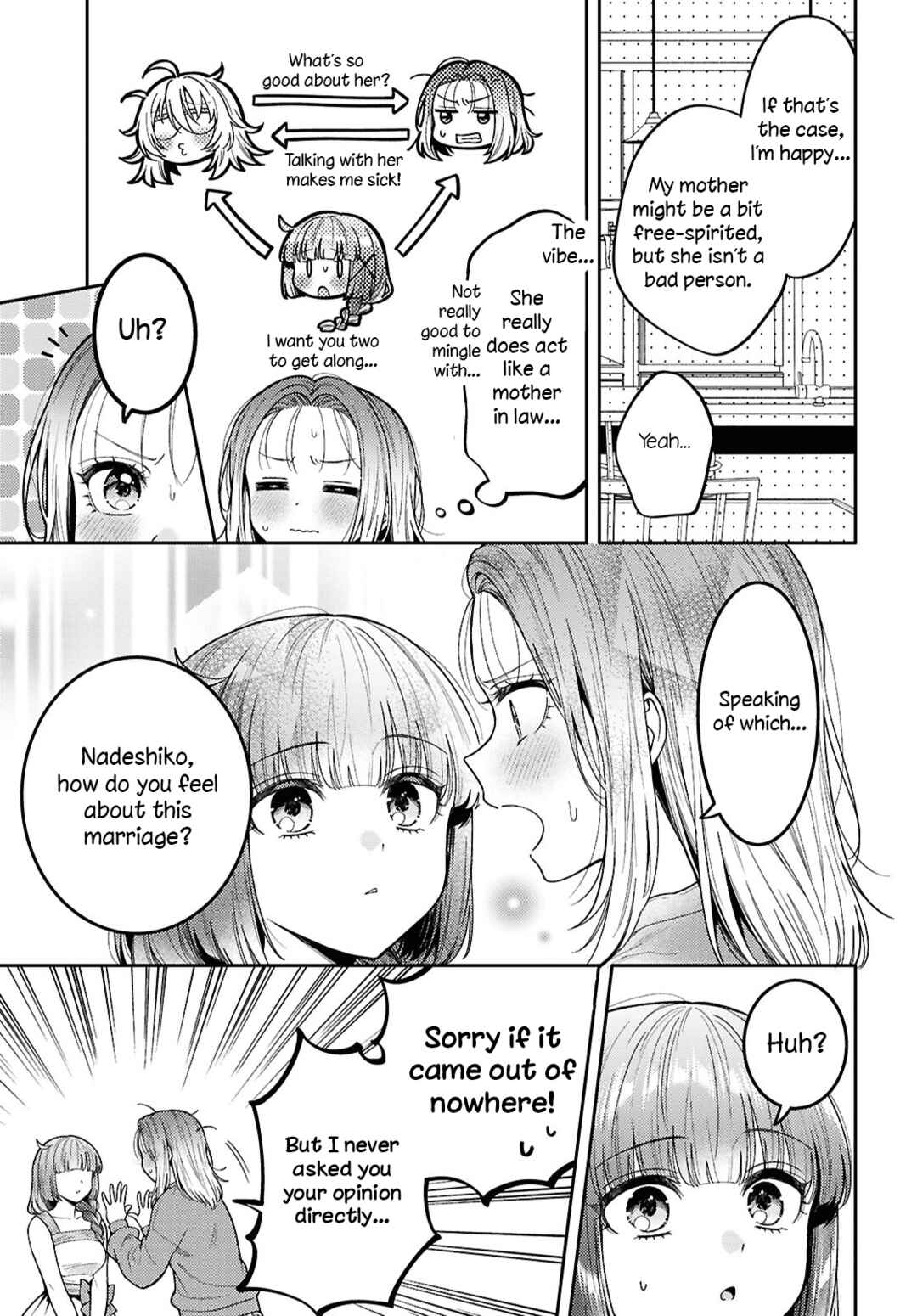 Page 11 Chapter 30 Android wa Keiken Ninzuu ni Hairimasu ka??