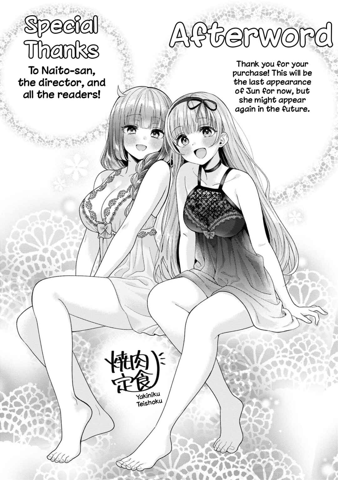 Page 21 Chapter 25.5 Android wa Keiken Ninzuu ni Hairimasu ka??