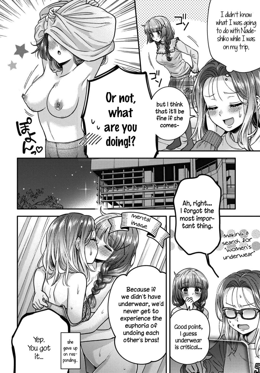 Page 2 Chapter 7.5 Android wa Keiken Ninzuu ni Hairimasu ka??