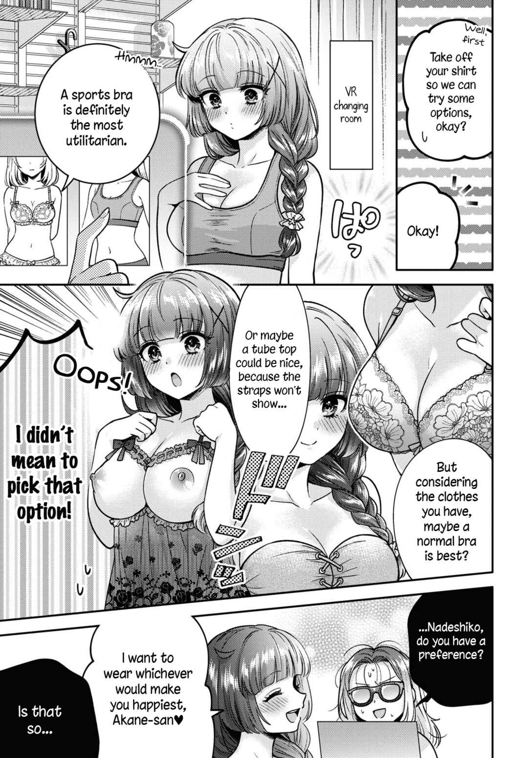 Page 3 Chapter 7.5 Android wa Keiken Ninzuu ni Hairimasu ka??