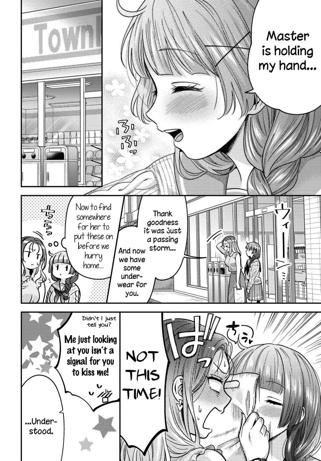 Page 14 Chapter 2 Android wa Keiken Ninzuu ni Hairimasu ka??
