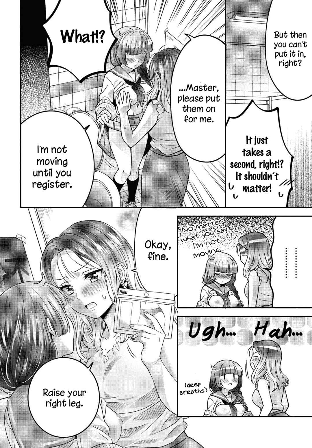 Page 20 Chapter 2 Android wa Keiken Ninzuu ni Hairimasu ka??
