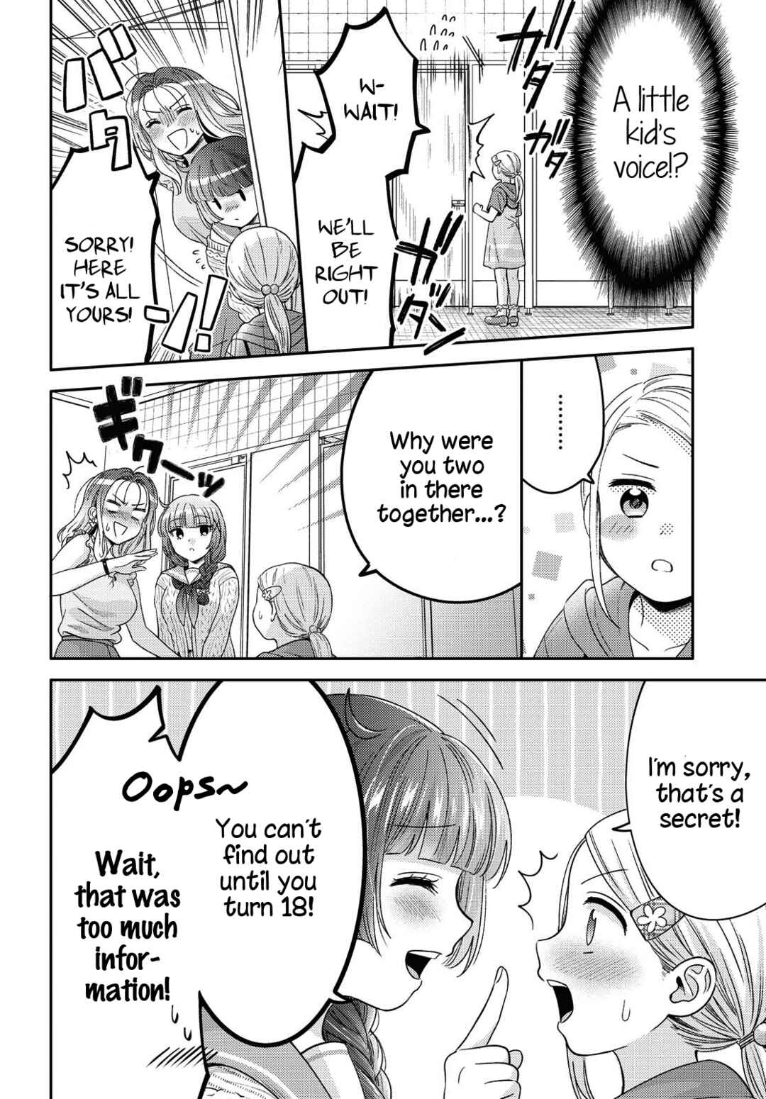 Page 24 Chapter 2 Android wa Keiken Ninzuu ni Hairimasu ka??